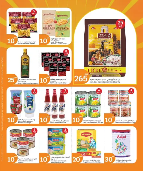 City Hyper Qatar Offers from 28 to 30 December 2025 3Days Mega Deals - Page 5