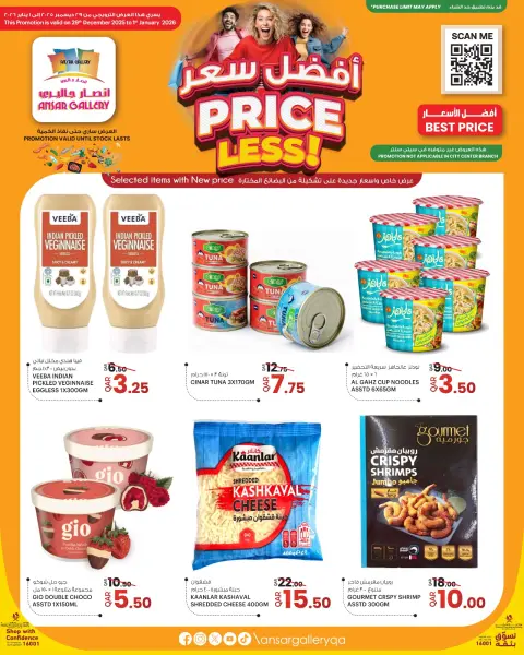 Ofertas de Galería Ansar Katar de 29 diciembre a 1 enero 2026 Las mejores ofertas de precios - Página 2