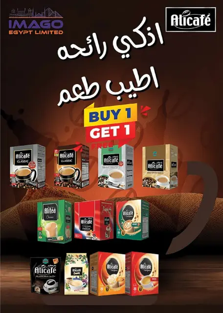 Seoudi Market Egypt Offers from 24 December to 11 January 2026 Happy New Year offers - Page 31