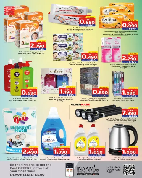 Nesto Bahrain Offers from 29 to 31 December 2025 Explosive offers - Page 2