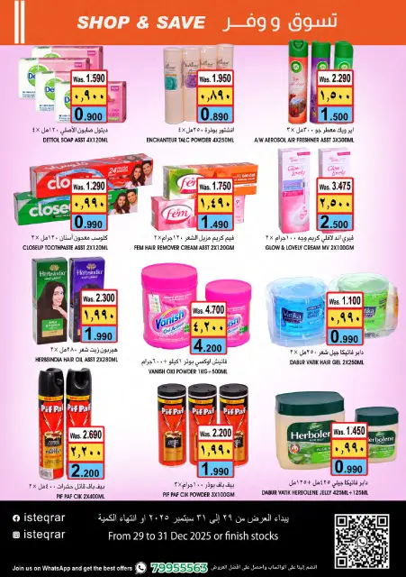 Al Isteqrar Oman Offers from 29 to 31 December 2025 Shop and save offers - Page 6