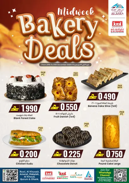 Offres Commerce KM et Al Safa Oman de 29 à 31 décembre 2025 La boulangerie propose - Page 1