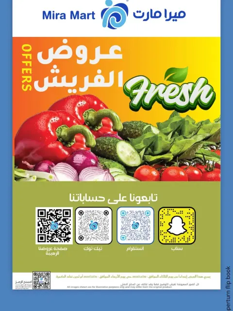 Ofertas de Mercado Mira Arabia Saudita de 30 a 31 diciembre 2025 Ofertas de EidFresh deals - Página 2