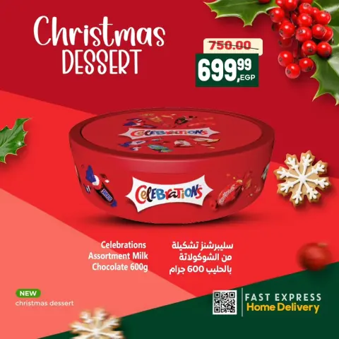 Al Hussiny Super market Egypt Offers from 29 December to 9 January 2026 Chocolate Offers - Page 12