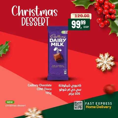 Al Hussiny Super market Egypt Offers from 29 December to 9 January 2026 Chocolate Offers - Page 5