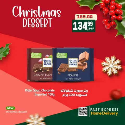Al Hussiny Super market Egypt Offers from 29 December to 9 January 2026 Chocolate Offers - Page 14