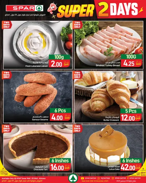 Offres SPAR Qatar de 29 à 30 décembre 2025 Offres Super Jours - Page 5