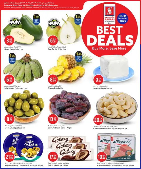 Offres Hypermarché Safari Qatar de 30 à 31 décembre 2025 Meilleures offres - Page 2