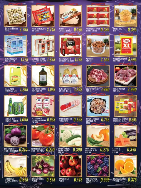 India gate Hypermarket Kuwait Offers from 30 December to 3 January 2026 Happy New Year offers - Page 3