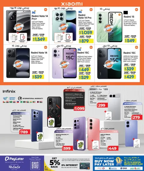 Ofertas de Lulu Hipermercados Katar de 30 diciembre a 11 enero 2026 Ofertas de Digitech - Página 13