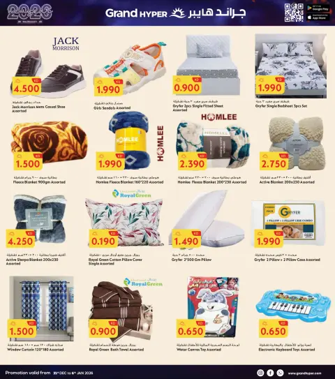 Ofertas de Grand hipermercado Kuwait de 31 diciembre a 6 enero 2026 AÑO NUEVO NUEVOS DESCUENTOS - Página 27