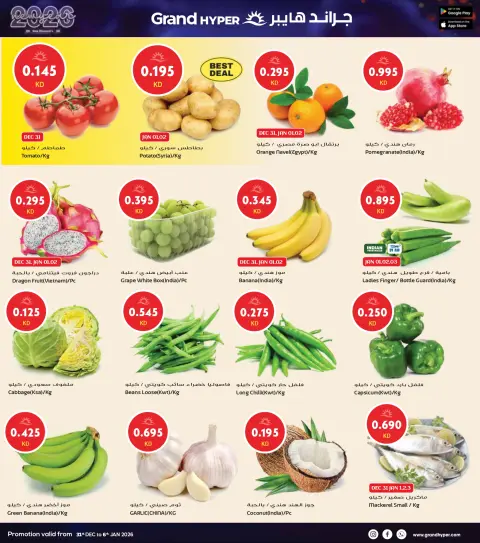 Ofertas de Grand hipermercado Kuwait de 31 diciembre a 6 enero 2026 AÑO NUEVO NUEVOS DESCUENTOS - Página 3