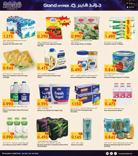 Ofertas de Grand hipermercado Kuwait de 31 diciembre a 6 enero 2026 AÑO NUEVO NUEVOS DESCUENTOS - Página 7