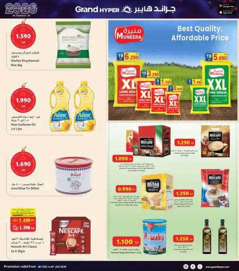Ofertas de Grand hipermercado Kuwait de 31 diciembre a 6 enero 2026 AÑO NUEVO NUEVOS DESCUENTOS - Página 9