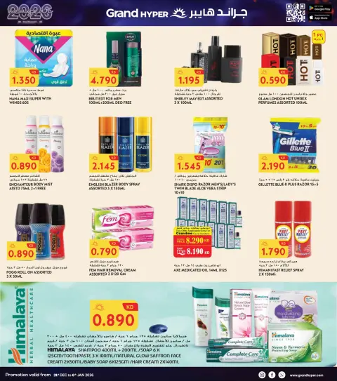 Ofertas de Grand hipermercado Kuwait de 31 diciembre a 6 enero 2026 AÑO NUEVO NUEVOS DESCUENTOS - Página 24