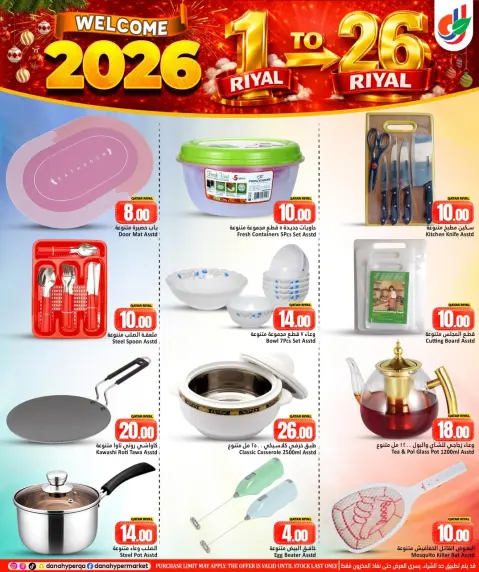 Dana Hypermarket Qatar Offers from 31 December to 7 January 2026 Welcome 2026 Offer - Page 16