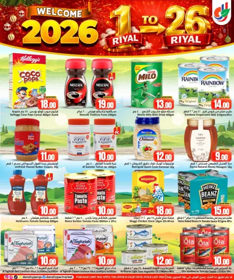 Dana Hypermarket Qatar Offers from 31 December to 7 January 2026 Welcome 2026 Offer - Page 7