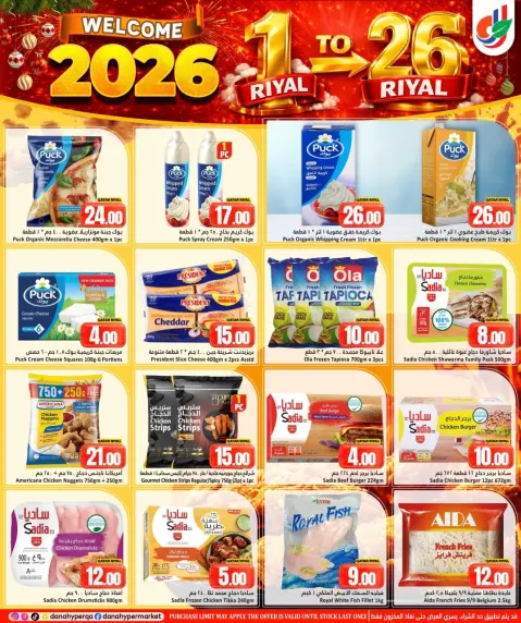 Dana Hypermarket Qatar Offers from 31 December to 7 January 2026 Welcome 2026 Offer - Page 4