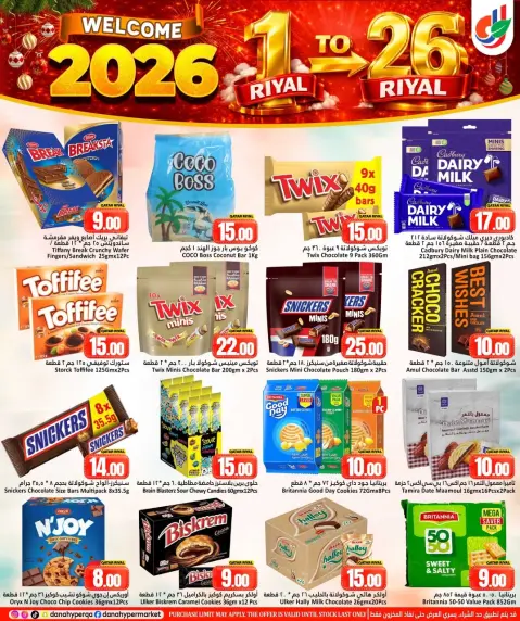 Dana Hypermarket Qatar Offers from 31 December to 7 January 2026 Welcome 2026 Offer - Page 6