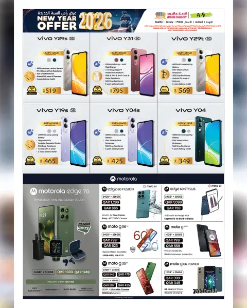 Ofertas de Galería Ansar Katar de 31 diciembre a 14 enero 2026 Ofertas de Año Nuevo - Página 31