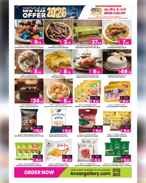 Ofertas de Galería Ansar Katar de 31 diciembre a 14 enero 2026 Ofertas de Año Nuevo - Página 4