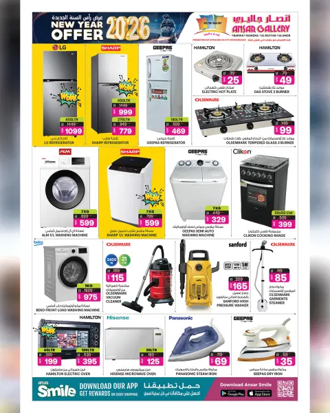 Ofertas de Galería Ansar Katar de 31 diciembre a 14 enero 2026 Ofertas de Año Nuevo - Página 34