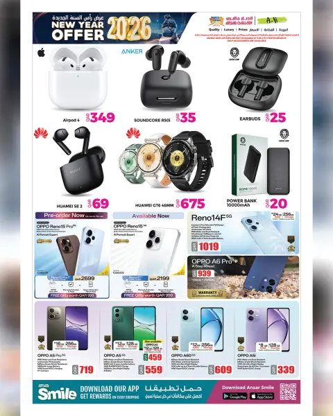 Ofertas de Galería Ansar Katar de 31 diciembre a 14 enero 2026 Ofertas de Año Nuevo - Página 38