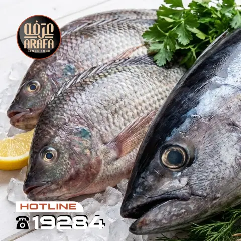 Arafa market Egypt Offers from 31 December to 1 January 2026 Seafood Deals - Page 2
