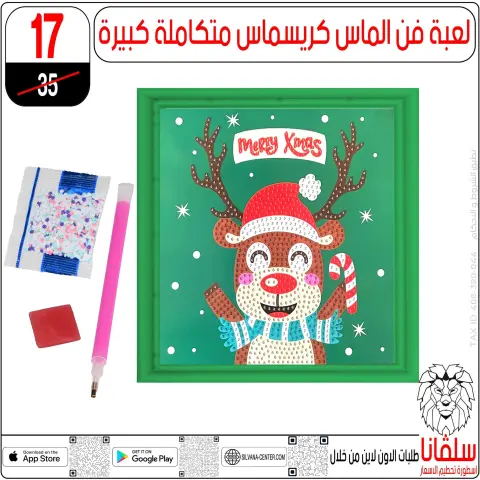 silvana center Egypt Offers from 30 December to 5 January 2026 End of Year offer - Page 10