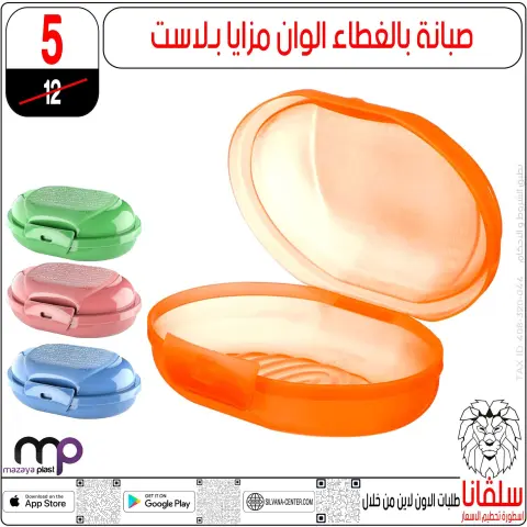 silvana center Egypt Offers from 31 December to 6 January 2026 Beauty Department Offers - Page 88