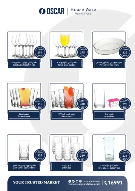 Oscar Grand Stores Egypt Offers from 30 December to 6 January 2026 Happy New Year offers - Page 72