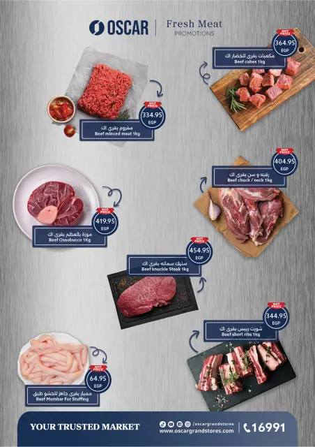 Oscar Grand Stores Egypt Offers from 30 December to 6 January 2026 Happy New Year offers - Page 2