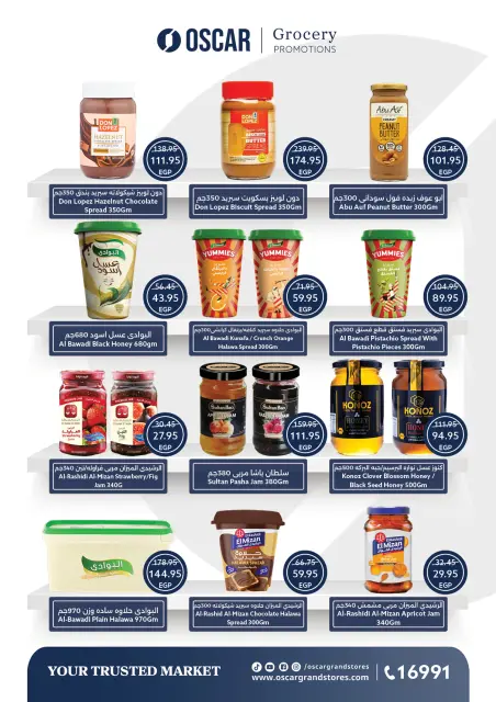 Oscar Grand Stores Egypt Offers from 30 December to 6 January 2026 Happy New Year offers - Page 37