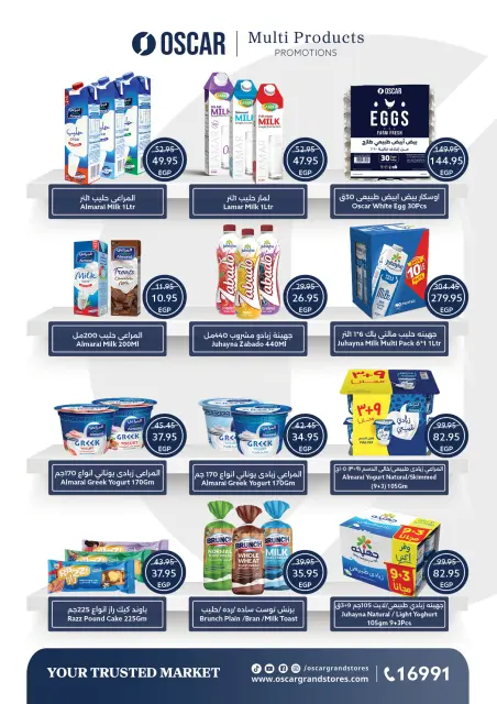 Oscar Grand Stores Egypt Offers from 30 December to 6 January 2026 Happy New Year offers - Page 24