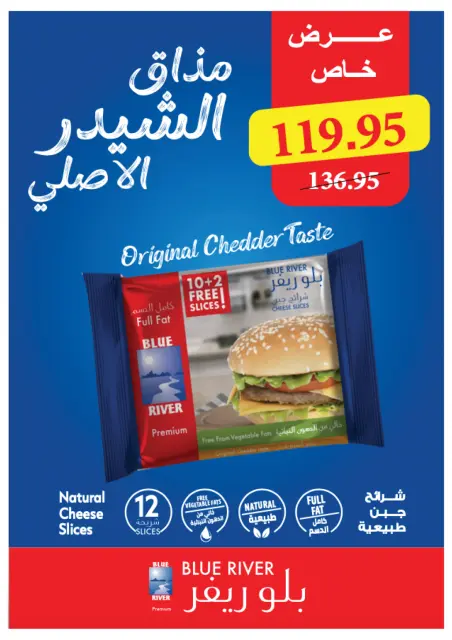 Oscar Grand Stores Egypt Offers from 30 December to 6 January 2026 Happy New Year offers - Page 23