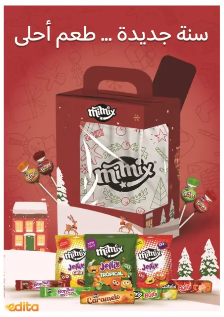 Oscar Grand Stores Egypt Offers from 30 December to 6 January 2026 Happy New Year offers - Page 44