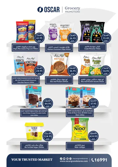 Oscar Grand Stores Egypt Offers from 30 December to 6 January 2026 Happy New Year offers - Page 41