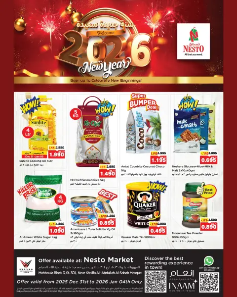 Ofertas de Nesto Hipermercados Mahboula  de 31 diciembre a 4 enero Ofertas de Feliz Año Nuevo - Sucursal Bloque 3 - Página 1