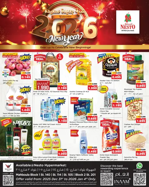 Ofertas de Nesto Hipermercados Mahboula  de 31 diciembre a 4 enero Ofertas de Feliz Año Nuevo - Página 1