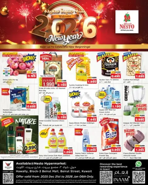 Ofertas de Nesto Hipermercados Hawalli  de 31 diciembre a 6 enero Ofertas de Feliz Año Nuevo - Página 1