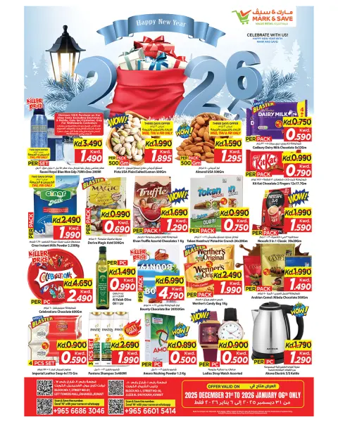 Ofertas de Mark & Save  Fahaheel y jleeb  de 31 diciembre a 6 enero Ofertas de Feliz Año Nuevo - Página 1