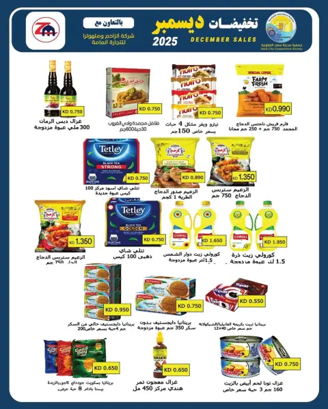 Ofertas de cooperativa Saad Al-abdullah Kuwait miércoles 31 diciembre Ofertas de fin de año - Página 20