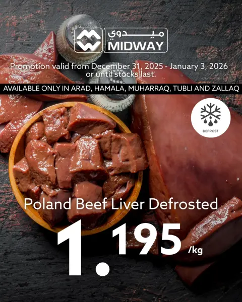 Ofertas de supermercado Midway Bahréin de 31 diciembre a 3 enero 2026 Ofertas de carnes y aves - Página 4