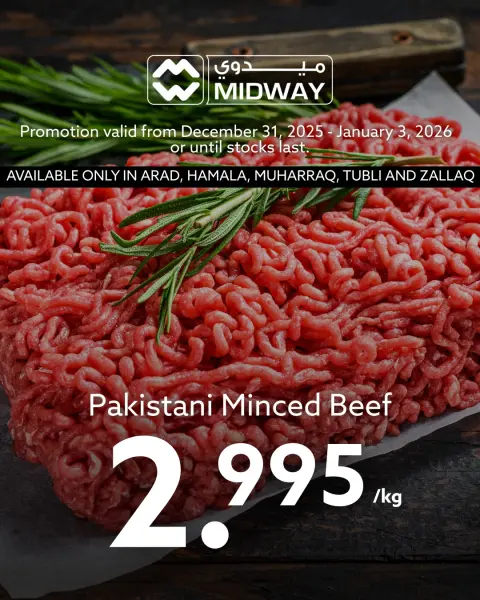 Ofertas de supermercado Midway Bahréin de 31 diciembre a 3 enero 2026 Ofertas de carnes y aves - Página 7