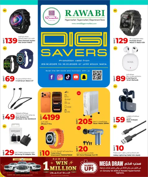 Offres Marchés de Rawabi Qatar de 29 décembre à 12 janvier 2026 Économiseur DIGI - Page 12