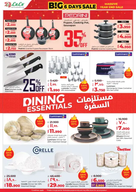Ofertas de Lulu Kuwait de 31 diciembre a 6 enero 2026 Grandes Rebajas de 6 Días - Página 32