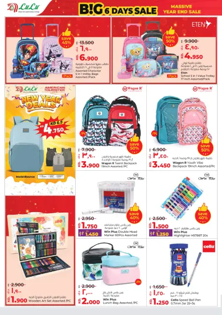 Ofertas de Lulu Kuwait de 31 diciembre a 6 enero 2026 Grandes Rebajas de 6 Días - Página 38