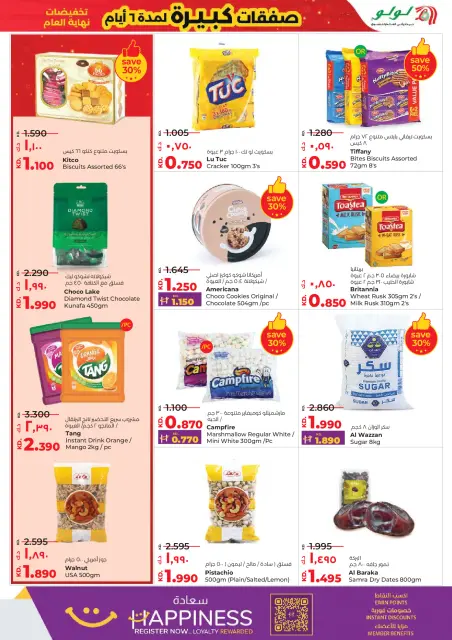 Ofertas de Lulu Kuwait de 31 diciembre a 6 enero 2026 Grandes Rebajas de 6 Días - Página 5