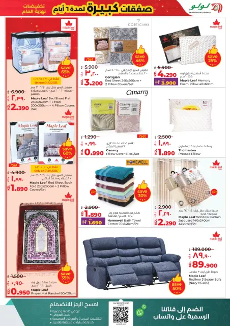 Ofertas de Lulu Kuwait de 31 diciembre a 6 enero 2026 Grandes Rebajas de 6 Días - Página 41