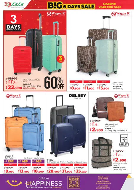 Ofertas de Lulu Kuwait de 31 diciembre a 6 enero 2026 Grandes Rebajas de 6 Días - Página 42